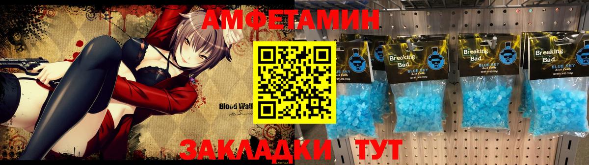 АМФ VHQ  АМФЕТАМИН  Кыштым  АМФЕТАМИН  Вход с VPN 