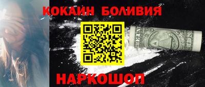 меф Ярославль