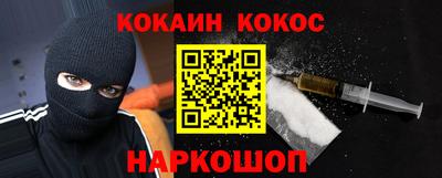мефедрон мука Ярцево