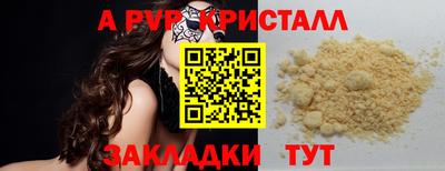 марки lsd Янаул