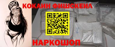 меф Ярославль