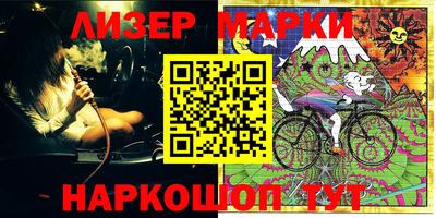 марки lsd Янаул