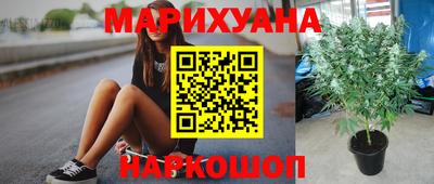 марки lsd Янаул