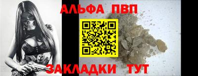 марки lsd Янаул