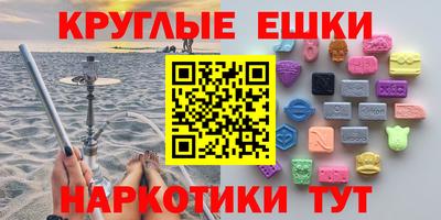 марки lsd Янаул