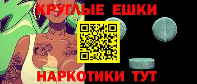 меф Ярославль