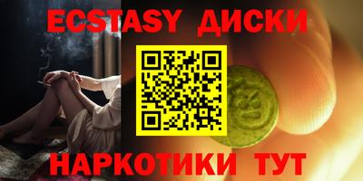 мефедрон мука Ярцево