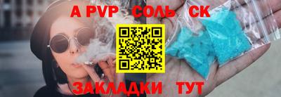меф Ярославль