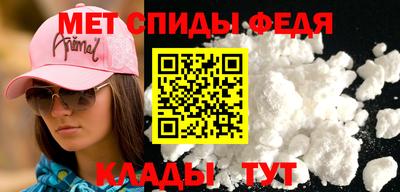 мефедрон мука Ярцево