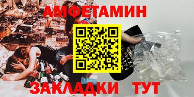меф Ярославль