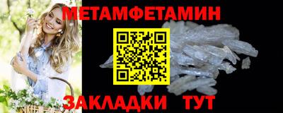 меф Ярославль