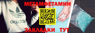 меф Ярославль