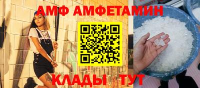 меф Ярославль