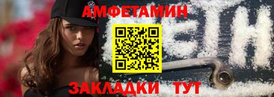меф Ярославль