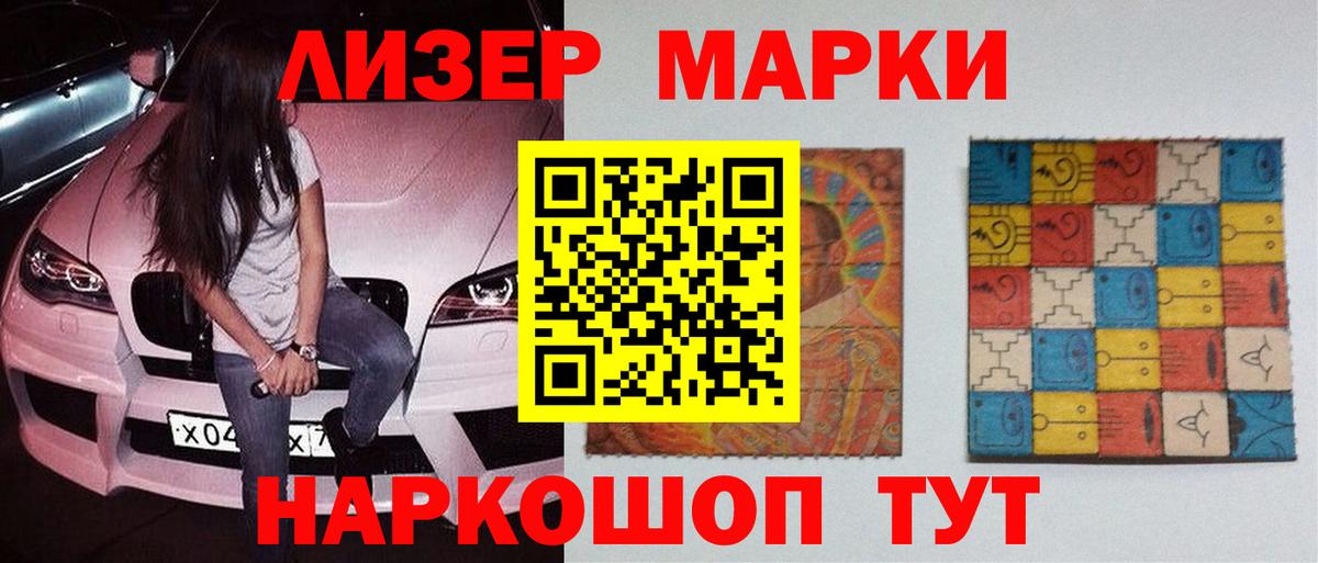LSD-25 экстази ecstasy Кыштым