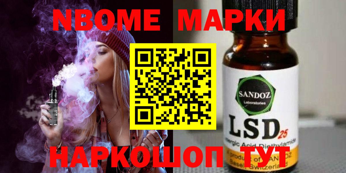 ЛСД экстази ecstasy  LSD-25 экстази ecstasy  Кыштым  Вход с VPN 