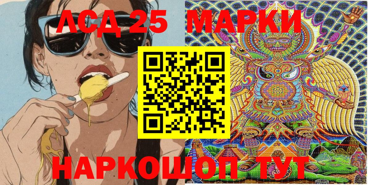 Кыштым  Марки NBOMe 1500мкг  купить наркотик  Вход с VPN 