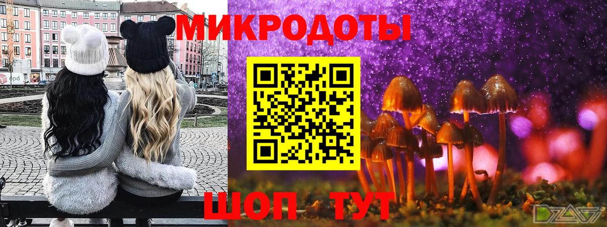 Галлюциногенные грибы Cubensis  Галлюциногенные грибы мухоморы  Вход с VPN  Кыштым 