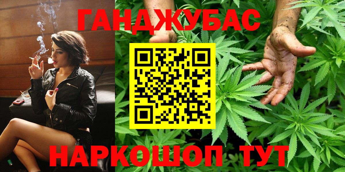 Кыштым  Бошки Шишки LSD WEED  Канабис THC 21%  МАРИХУАНА THC 21%  МАРИХУАНА THC 21%  Вход с VPN 
